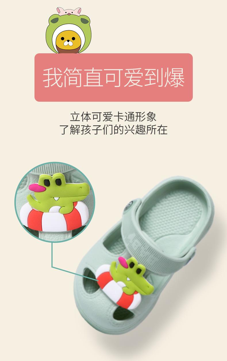 baby洞洞鞋-贴花_06.jpg
