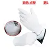 Guantes transpirables finos para conductor hombre y mujer, etiqueta de dispensación, antideslizantes, para conducir, color negro y blanco