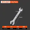 Llave Inglesa de Doble Boca Acero Cromo Vanadio Superficie Forjada Llave de Doble Propósito Espejo Doble Cabeza Juego de Bocas Juego Completo Dos en Uno