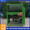 Máquina Totalmente Automática para Recolección y Cosecha de Chiles, Máquina Agrícola para Cosecha de Chiles, Máquina de Doble Recolección de Frutas Tipo Succión