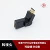 Adaptador HDMI HDMI a Mini HDMI a Micro HDMI Adaptador Todo en Uno Conversión de Codo HDMI