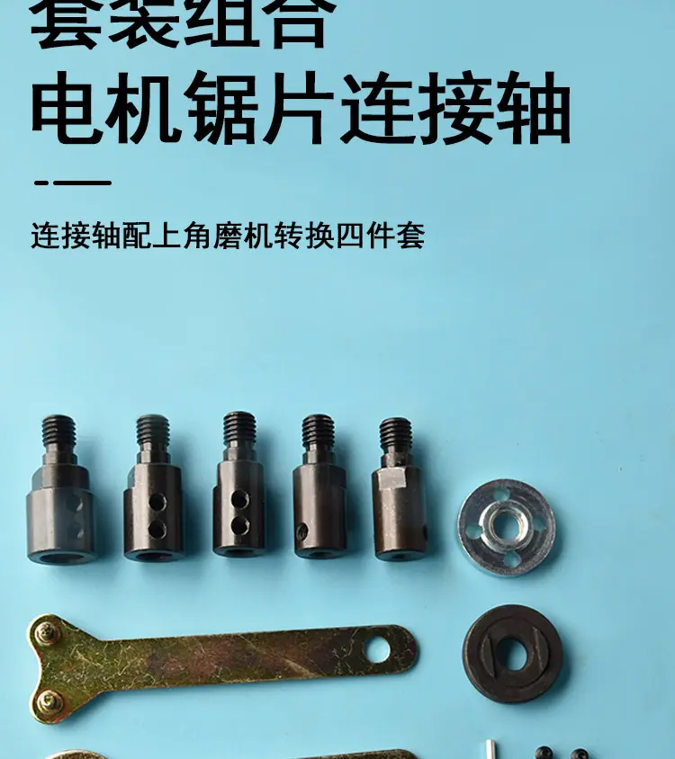 连接轴_04.jpg