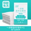 Toalla desechable para sofá, toalla para almohada, toalla para reposabrazos, juego de cuatro piezas para tienda de masajes de pies, salón de belleza, toalla de alfombrilla transpirable antideslizante, venta al por mayor