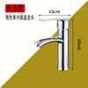 Grifo de Lavabo Alto Doble Agujero Baño Inodoro Lavabo de Mesa Facial Grifo de Lavabo Acero Inoxidable 304 Caliente y Frío Doméstico