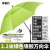 Sombrilla de Pesca Ultraligera Tianhao Parasol Exterior Anti-ultravioleta Sombrilla de Pesca Suministros para Pesca
