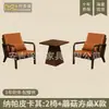 Juego de Mesa y Sillas Casuales, Una Mesa Dos Sillas, Juego de Tres Piezas, Balcón, Apartamento Pequeño, Sillón Individual, Hotel, B&B, Habitación de Huéspedes