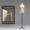 Mannequin para Loja de Roupas, Adereços de Mannequin Feminino de Meio Corpo, Suporte de Exibição, Rack para Vitrine, Suporte de Boneca, Tecido Espessado