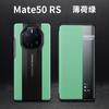 Funda para Teléfono Móvil Adecuada para Huawei Mate40Rs, Estilo Hueco Porsche de Cuero Genuino Mate50Rs Anti-Caídas Funda Protectora de Negocios