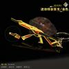 Varolante Rodeando a Fei Jin Shenglong Mob ak Yaolin Weilong Contrato Intrépido Colgante de Metal 9cm