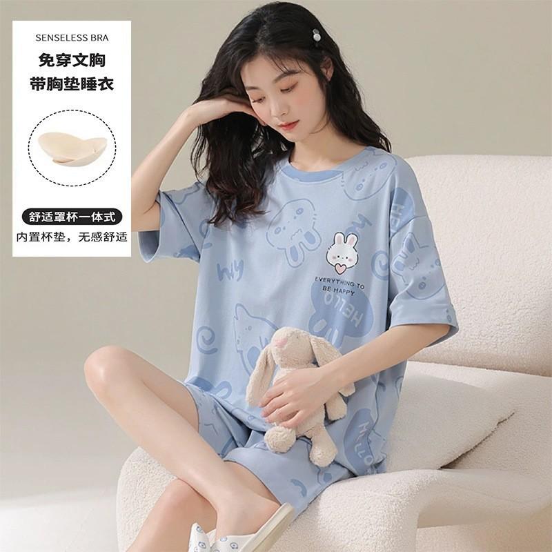 蓝投兔带垫-短