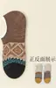 Calcetines para Hombre Calcetines Bajos Estilo Étnico Patrón de Diamantes Antideslizantes Absorbentes de Sudor Calcetines Invisibles de Verano para Hombre Negros