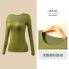Ropa Interior Térmica Adelgazante para Piel Bonita de Otoño e Invierno Conjunto Fino para Mujer Capa Base Sin Costuras Camiseta Interior para Mujer Ropa de Capa Base