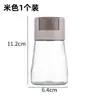 Salero dispensador de cocina, botella de control de sal tipo pulsador, caja de condimentos para el hogar, recipiente de sal hermético y a prueba de humedad, botella de condimento para MSG y sal