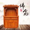 Nicho Budista Armario Vertical Dios de la Riqueza Guanyin Mesa de Nicho Budista Armario Vertical de Estilo Chino para el Hogar Madera Maciza Olmo de Madera Nicho Budista