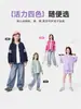 Chaqueta para Niña Chaqueta de Béisbol Color Block para Primavera y Otoño Infantil 2026 Nuevo Estilo de Primavera Top de Moda Tendencia para Niño