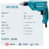 Furadeira elétrica Makita 6412 (velocidade variável rotação para frente e para trás)