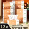 30 Paquetes de Papel Higiénico en una Caja Completa, Papel Higiénico Doméstico, Paquetes Medianos y Grandes, Hecho de Pulpa de Madera Virgen, Paquete Económico, Servilletas