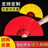 Abanico de Tai Chi, Abanico de Kung Fu, Abanico de Artes Marciales para Niños y Adultos, Hueso de Bambú Plástico Rojo Abanico de Baile