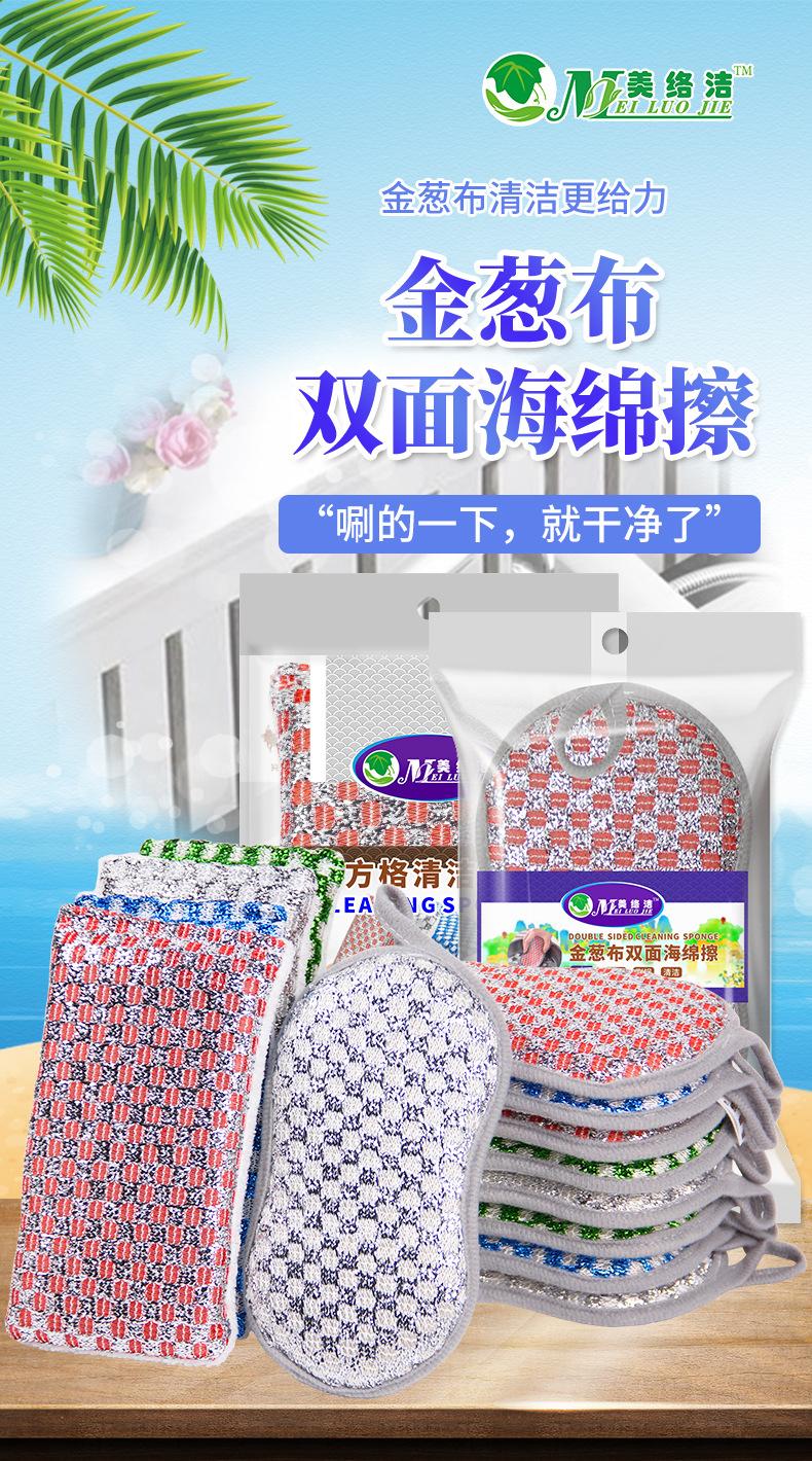金葱布双面海绵+小方格_01.jpg
