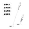 Aspiradora Inalámbrica Coche Hogar Doble Propósito Succión Grande Eliminación de Ácaros Portátil para Coche Motor de Doble Bola Metálico Doble Capa Hypa