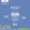 Balde plástico quadrado transparente branco de grau alimentício 1L, Balde dispensador de sorvete 2Lkg com tampa, Balde para embalagem de alimentos 3L