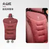 Adecuado para asiento de coche Landu FREE Dreamer, funda de asiento de coche para perseguir la luz, cojín de asiento engrosado con forro polar de invierno
