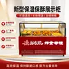Vitrina expositora comercial de gran capacidad, nuevo modelo mejorado para mantener la comida caliente, ideal para desayunos, pollo frito, pasteles, carnes a la parrilla y bebidas calientes