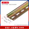 Riel guía no estándar TH35mm de ancho 6.5 de alto riel para interruptor automático riel para tarjeta eléctrica riel de acero en forma de U C45 KT026