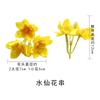 Horquilla de Flor de Narciso Simulado Guirnalda Accesorios para Sesión de Fotos DIY Decoración para el Hogar Pequeña Fresca Flor de Recuerdo para Salón de Bodas