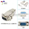 Enchufe socket DB9 hembra macho carcasa metálica puerto serie doble fila 9 pines tipo unión de cables pegamento blanco niquelado