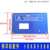 Accesorios Máquina de Tampografía Tablero de Interruptor de Encendido Máquina Pequeña Mediana de Tampografía Tablero de Ajuste de Velocidad Panel de Placa de Aluminio Placa de Cubierta de Máquina de Tampografía