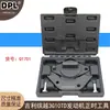 Adecuado para 2021 Geely Binyue 3G10Td Motor Tres Cilindros 1.0t Motor Herramienta de Sincronización Volvo