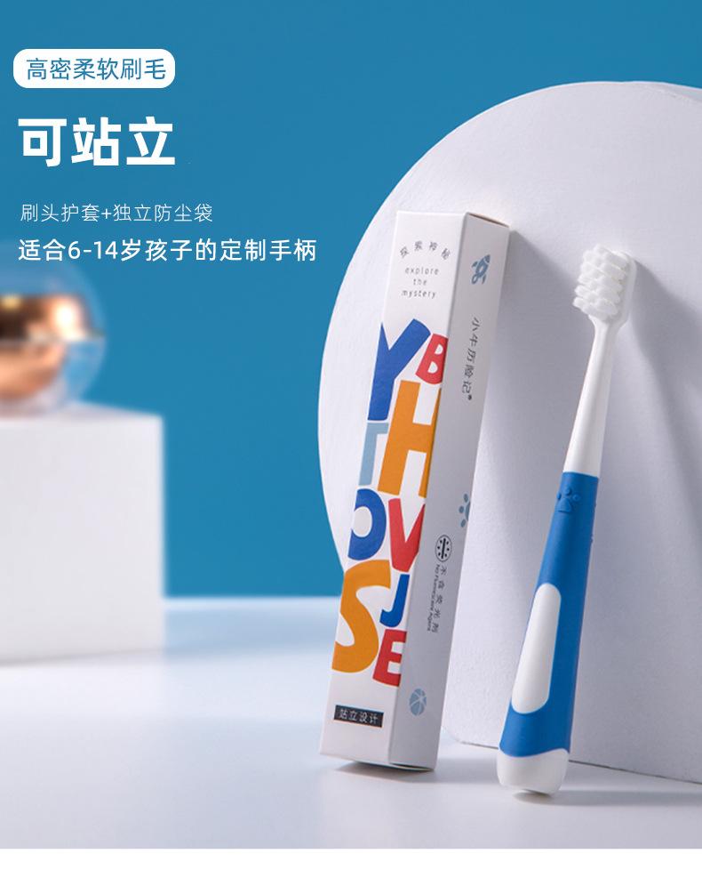 3914-定制详情_01.jpg