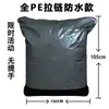 Bolsa de embalaje exprés bolsa de transferencia exprés bolsa tejida de logística mayor grosor bolsa grande de almacenamiento para mudanzas