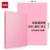 Papel Copia de Color Deli Zc002/5 Papel de Color Engrosado A4 500 Hojas Rojo Papel de Color para Impresión Papel de Manualidades para Estudiantes
