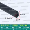 Tira negra en forma de U de caucho resistente al envejecimiento para canteado, utilizada para proteger láminas de metal y tableros de madera; Tira de sellado en forma de U
