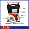 Fabricante Vende Pistolas y Máquinas de Soldadura de Plástico, Máquinas de Reparación de Parachoques de Coche, Pistolas de Soldadura para Reparación de Parachoques de Plástico