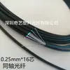 Keyence Rico Sensor de Control Industrial Cable de Fibra Óptica Multinúcleo Mononúcleo Fibra Óptica de Plástico Amplificador Cable de Fibra Óptica