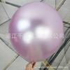Balão de látex redondo grande de metal cromado de 18 polegadas, decoração para festa de aniversário infantil, casamento