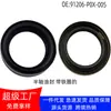 91206-P0X-005 es adecuado para Honda 97 Prelude Sello de Aceite de Eje Semieje de Caja de Cambios con Anillo de Hierro 40*56*8