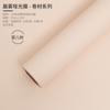 Papel de Envoltura para Flores del Día de San Valentín Chino, Película de Porcelana Espesa Niebla Matutina, Papel de Envoltura para Ramo de Color Sólido Perlado Doble Mate Materiales DIY