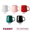 Venta Directa de Fábrica Taza Cerámica al por Mayor Reunión Publicidad Promoción Color Sólido Soporte Logo Taza de Agua