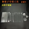 Set de Herramientas para Frutas y Acrílico, Herramientas para Wagashi, Herramientas para Frutas de Té, Palitos Triangulares, Juego Completo de Herramientas, Fruta Tang