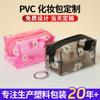 Bolsa Cosmética Laser Margarida Pequena Feminina Portátil Transparente Necessaire Bolsa de Armazenamento Impermeável Simples Pvc Armazenamento de Viagem