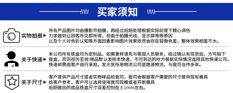 详情页_15.jpg