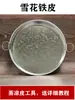 Vaporizador de Ferro Floco de Neve Shaanxi para Fazer Macarrão Frio, Frigideira Antiaderente para Cozinhar no Vapor Macarrão de Batata Doce
