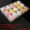 Caja Desechable para Tangyuan Caja de Embalaje Comercial con Tapa Caja para Llevar Plástico Transparente Bandeja para Yuanxiao Caja de Embalaje para Yuanxiao