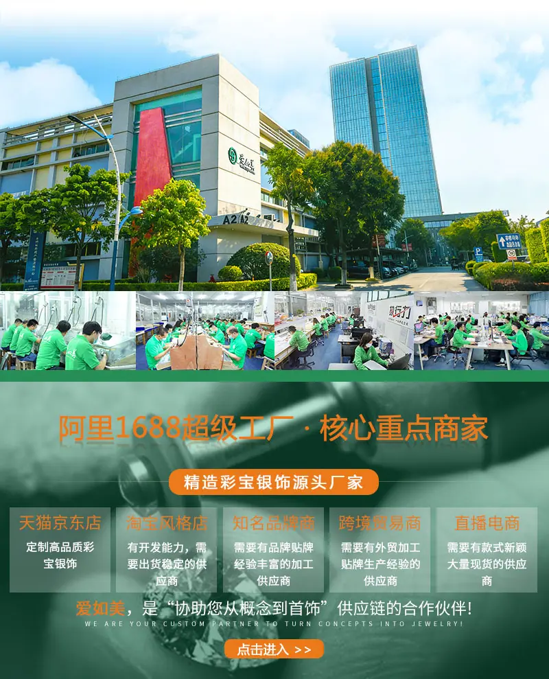 2026新详情页(工厂顶部).jpg