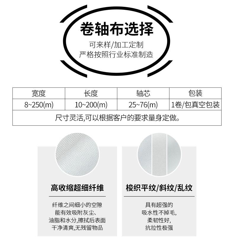 详情页---副本---副本_14.jpg