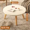 Mesa Pequeña para Mirador, Mesa de Té para Balcón Tatami, Mesa Baja para Dormitorio en Repisa de Ventana, Mesa de Piso, Mesa de Té sobre la Alfombra